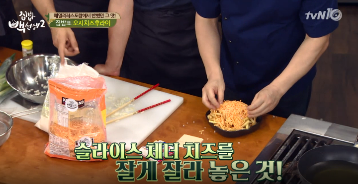 집밥백선생 오지치즈후라이 만들기.jpg | 인스티즈