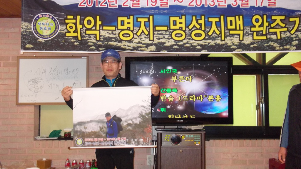 명성화학 이미지