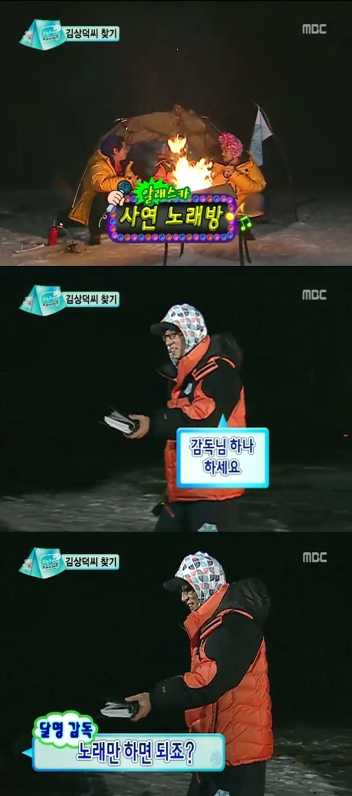 무한도전 네버엔딩 종이학 | 인스티즈