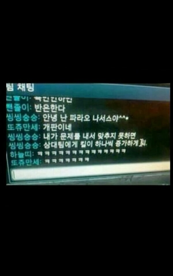  리그오브레전드 명장면 모음집 | 인스티즈