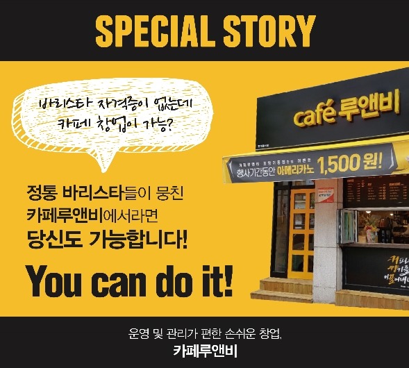 루앤비 이미지
