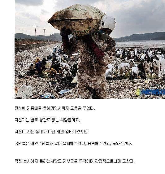 흔한 우리 국민들의 단결력 | 인스티즈