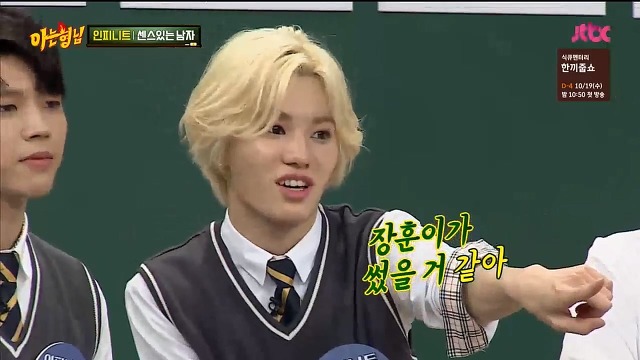 [아는형님] 센스 터지는 이수근 | 인스티즈