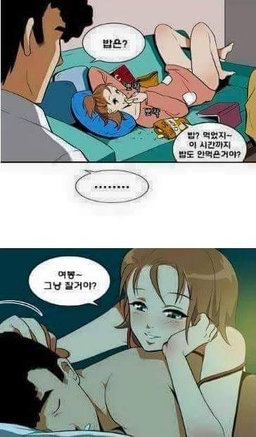 아~여보 ㅜㅜ | 인스티즈