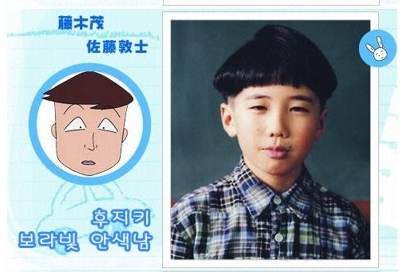 마루코는 아홉살. 실사ver | 인스티즈