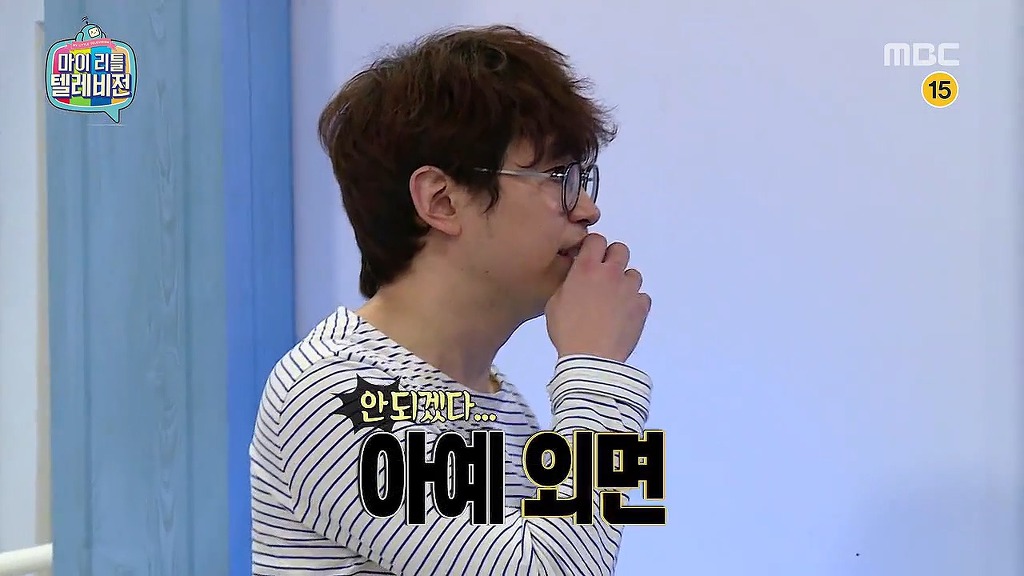 [마리텔] 인자기급 위치선정 ㅋㅋㅋㅋㅋㅋㅋㅋㅋ | 인스티즈