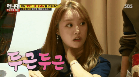 이광수 사심방송에 대한 송지효의 분노 | 인스티즈