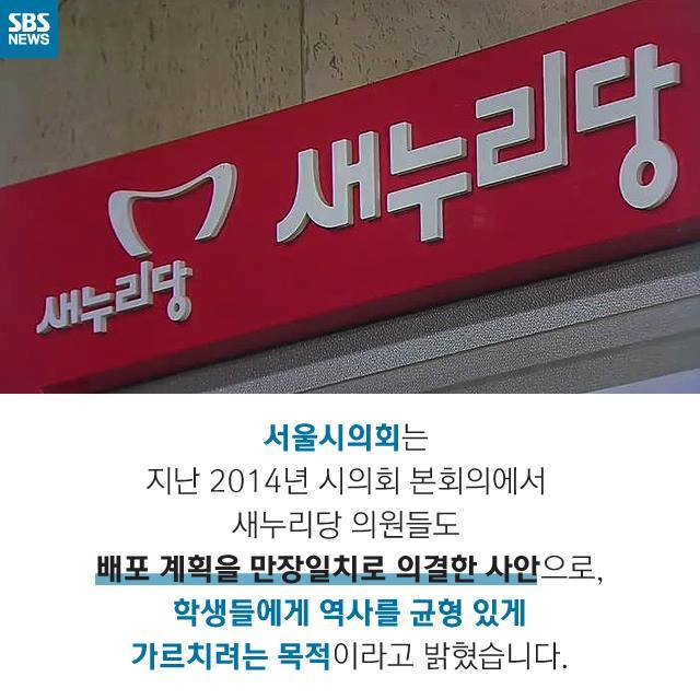 학생들이 보면 안 되는 책 | 인스티즈
