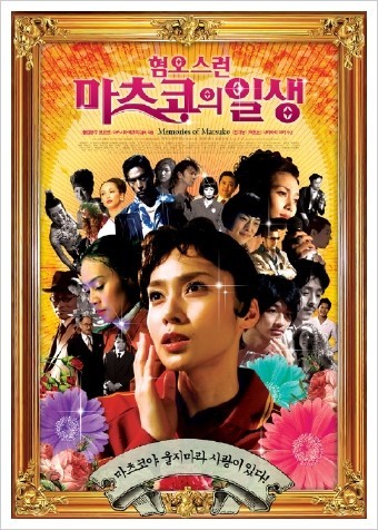 일본의 자 짜 돌림 언니들...jpg | 인스티즈
