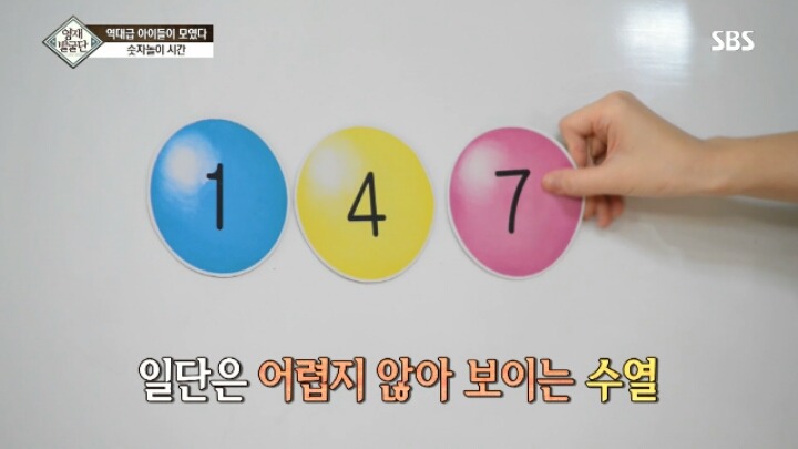 아이큐가 164인 만 3살 꼬마의 수학 능력.jpg | 인스티즈