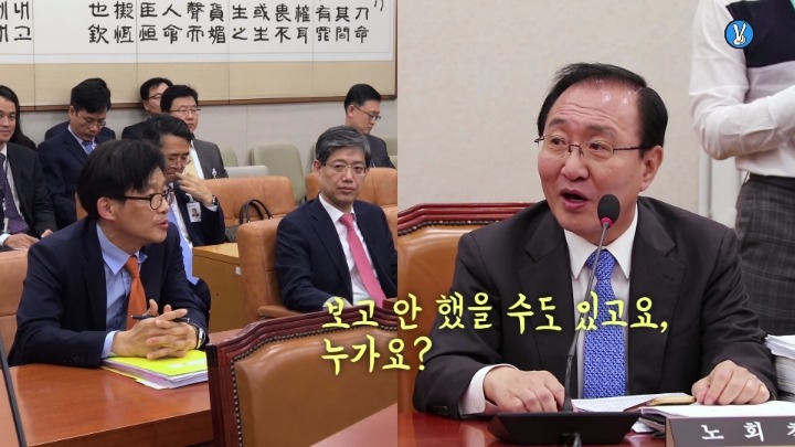 돈봉투만찬 안태근 검찰국장의 패기만만 시절 | 인스티즈