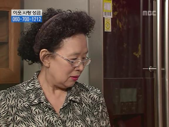 [거침없이하이킥] 싹퉁바가지 며느리지만 내편일땐 든든하쟈나 | 인스티즈
