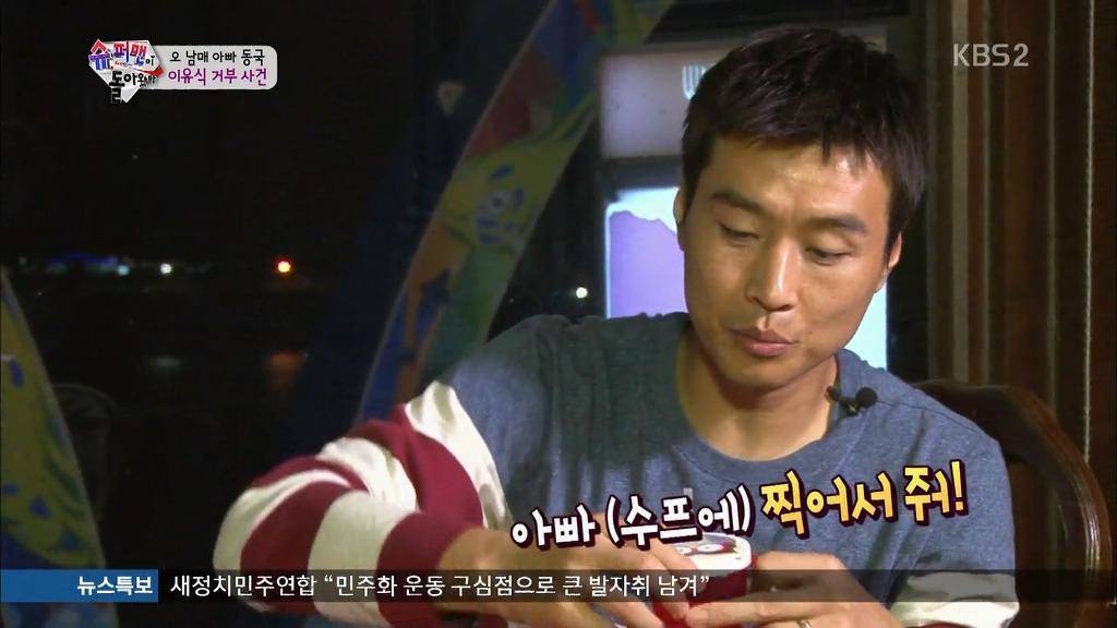 이동국曰 "아빠 (수프에) 찍어서 줘!".jpg | 인스티즈