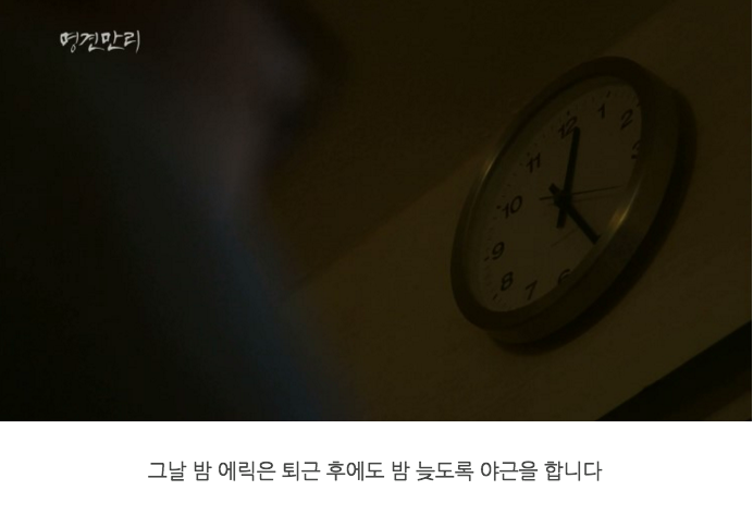 스웨덴에서의 극한직업 중 하나인 "국회의원" | 인스티즈