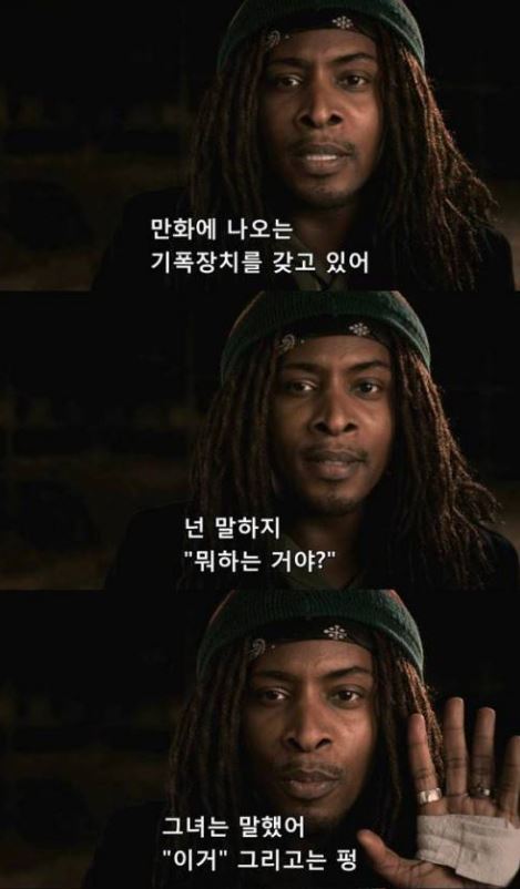  꿈에 대한 미스테리 중 하나 | 인스티즈