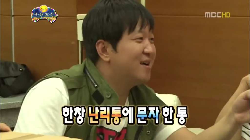 효자 박명수 | 인스티즈
