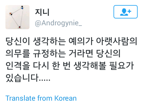 왜 인사는 아랫사람이 꼭 먼저 해야 하는건가요? | 인스티즈