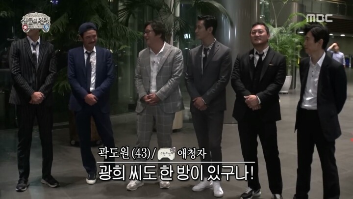 무한도전 직관하고간 애청자 시민 곽도원씨.jpg | 인스티즈