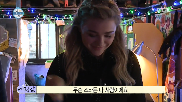 흔한 여사친과의 데이트 | 인스티즈