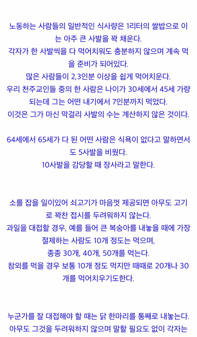 진정한 보스는 조상님 ㄷㄷ | 인스티즈