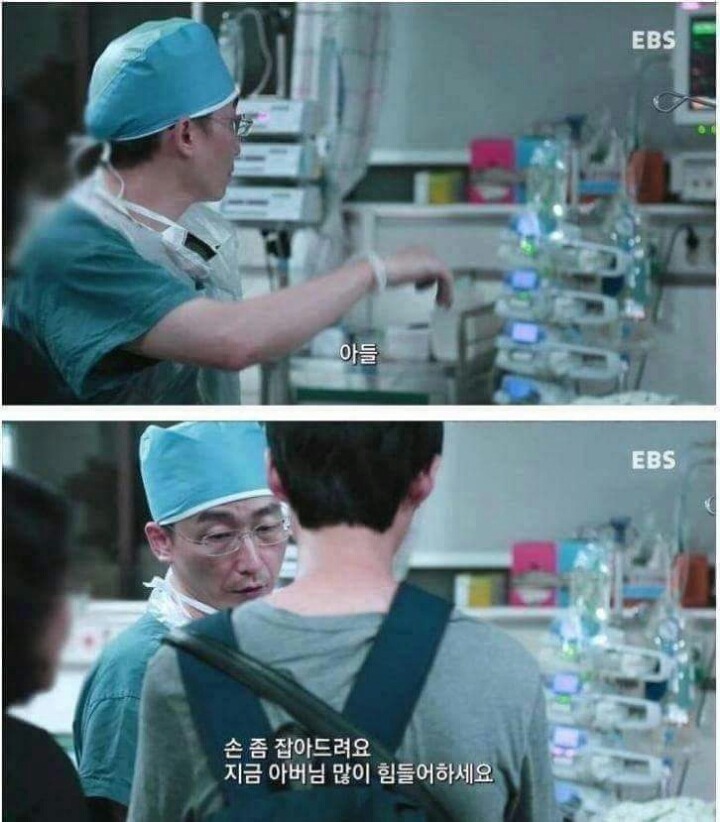 진정한 의사 | 인스티즈