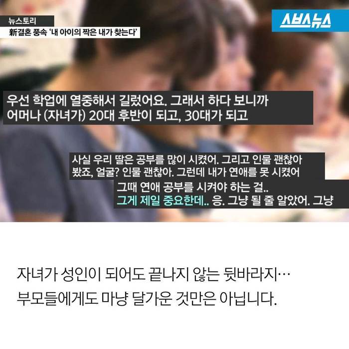 네 짝은 내가 정한다.jpg | 인스티즈