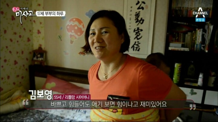 17세 고딩 부부 | 인스티즈