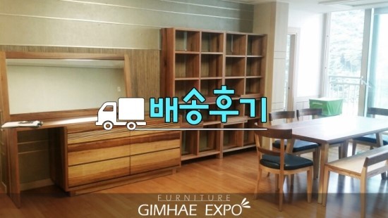 한라가구 이미지