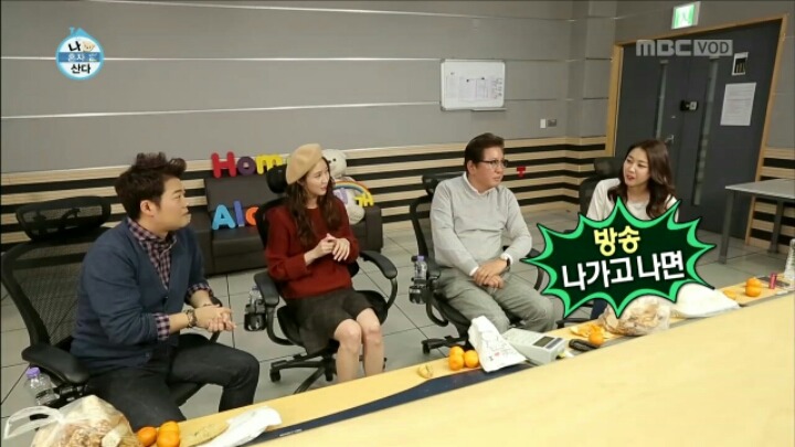 [나혼자산다] 문방구에서 쇼핑하는 이수경 | 인스티즈