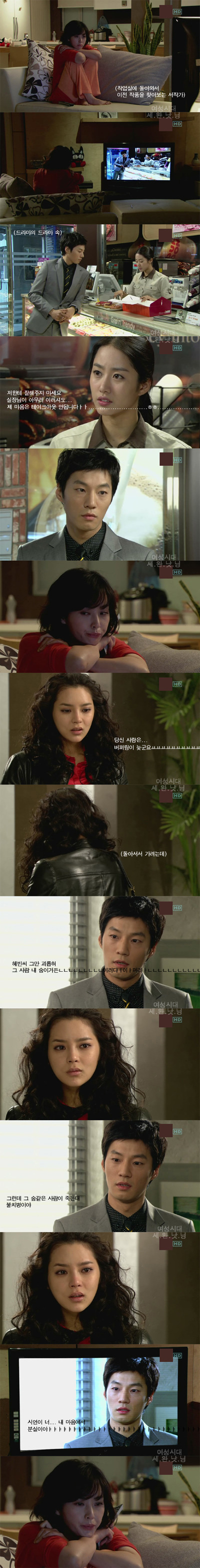 [온에어] 내 기준 역대 한드 사상 "같은 대사 다른 느낌"갑까진 아니지만 을 | 인스티즈