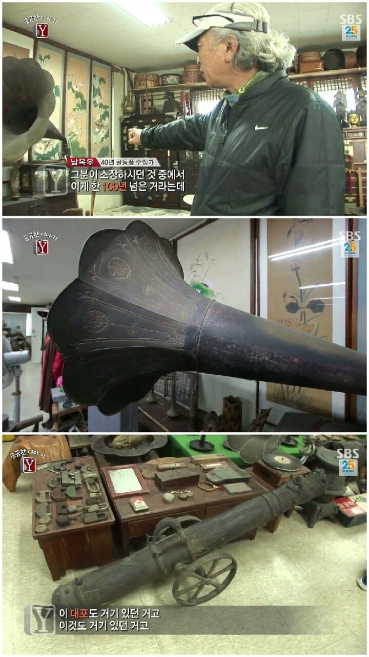 [궁금한이야기Y] 부서진 기부자의 인생.jpg | 인스티즈