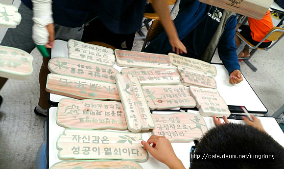 스토리공작소 이미지