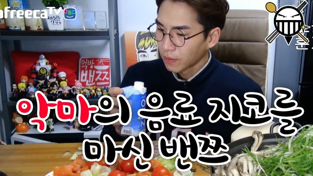 호불호 甲 음료수 | 인스티즈
