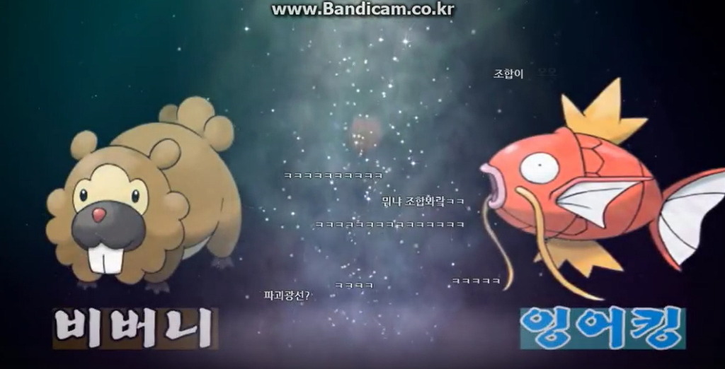 포켓몬이 합체진화를 한다면?? | 인스티즈