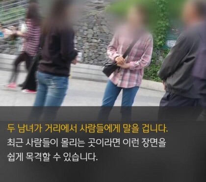 길거리에서 길빵만큼이나 빡치는 상황 | 인스티즈