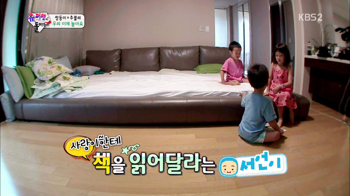 [슈퍼맨이돌아왔다] 분명 문맹인데 아닌척 하는 이서언ㅋㅋㅋㅋㅋ | 인스티즈