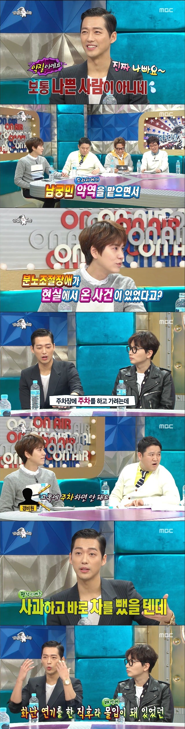 악역 배역의 위험성 | 인스티즈