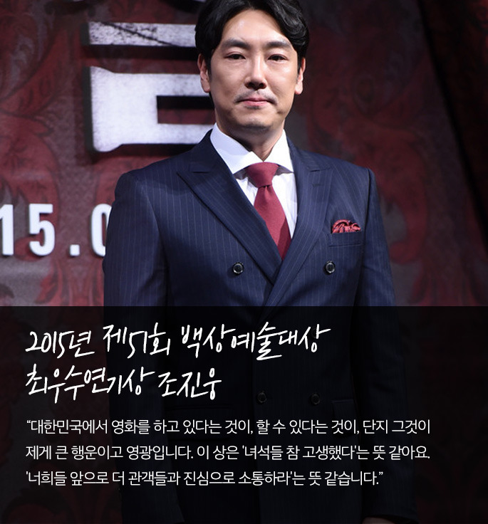 레전드 수상소감들 | 인스티즈
