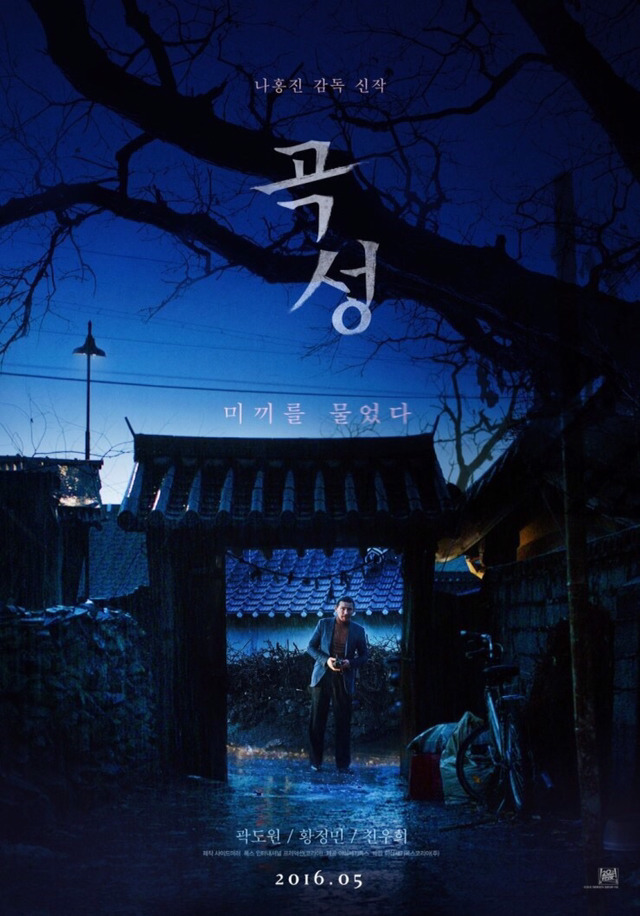 전라남도 곡성 | 인스티즈