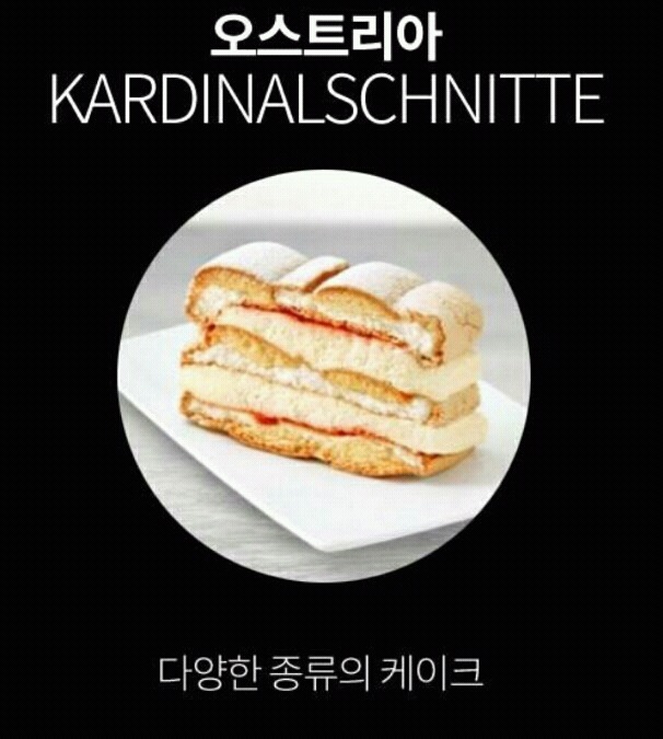 우리나라에는 없는 맥도날드 디저트 | 인스티즈