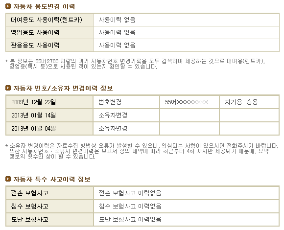 소양이네 이미지