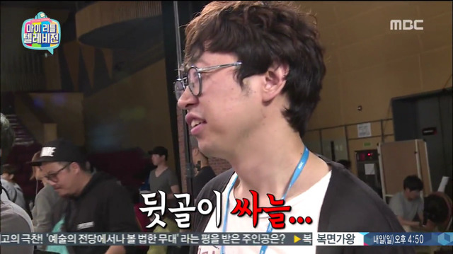 마리텔 PD 살인예고 | 인스티즈