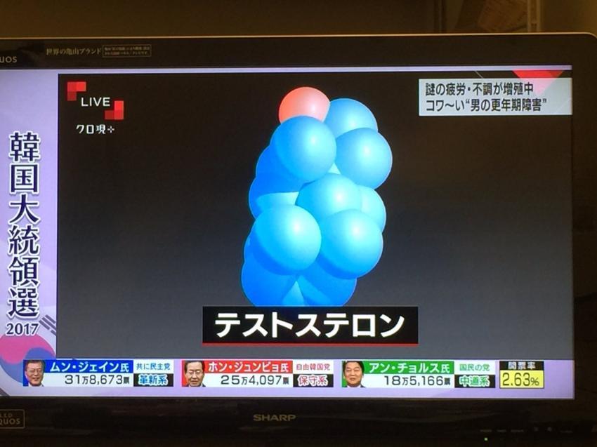 NHK 한국 대선방송 실황.. 일본.. 공황장애.. jpg | 인스티즈