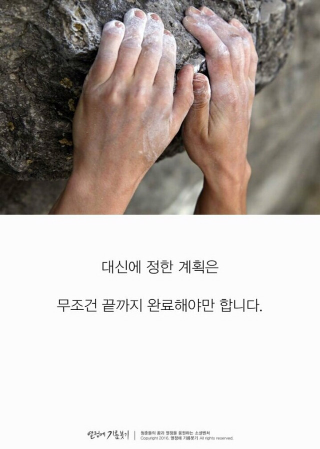 재능보다 노력이 중요한 이유.jpg | 인스티즈
