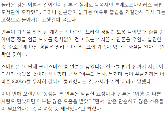 나 도서관좀 갔다올께 | 인스티즈