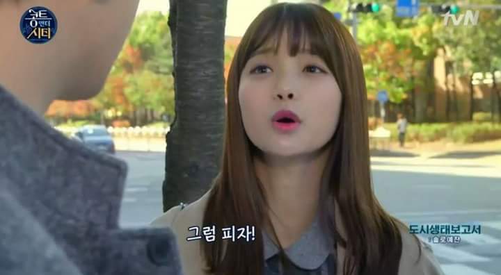 여친 사귀면 일어나는 일 | 인스티즈