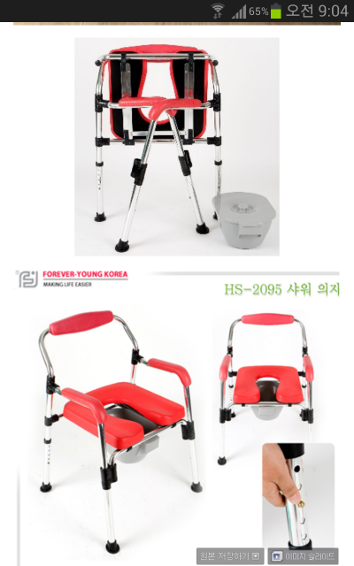 동해상사 이미지