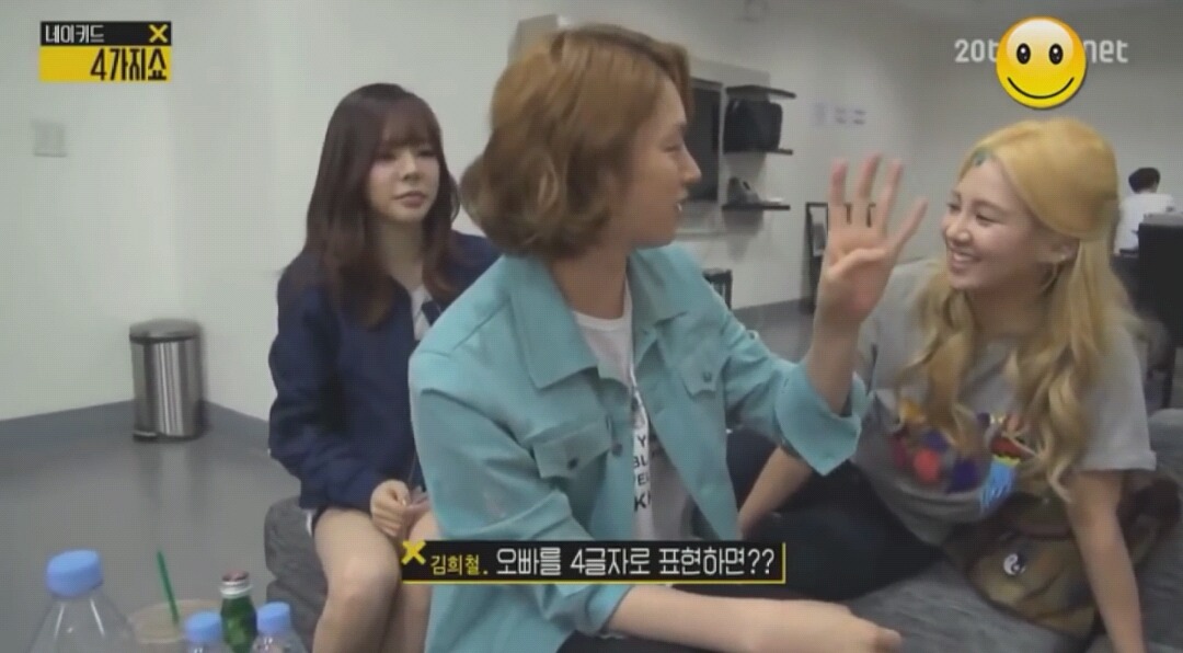 김희철을 대하는 레드벨벳과 소녀시대의 차이(feat.포춘) | 인스티즈