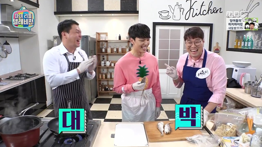 여진구 마저 전염 되어버린 아재개그 ㅋㅋ | 인스티즈