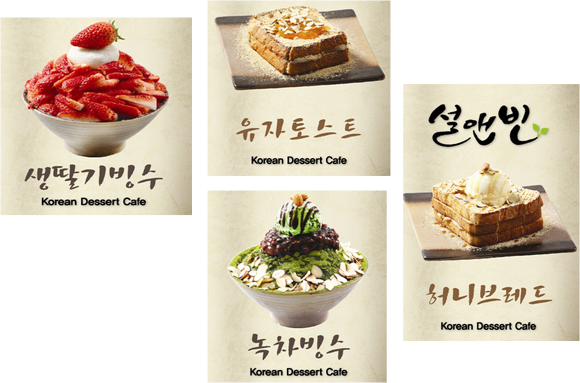 설앤빈 이미지